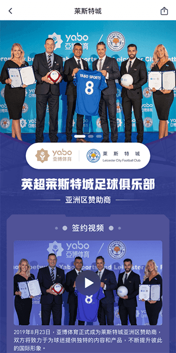 开运|开运体育官网|开运官方网站体育手机app客户端自成为德甲豪门柏林赫塔(Hertha BSC )俱乐部在亚洲地区的独家官方体育娱乐战略合作伙伴后，又一次具备里程碑意义的重要时刻。